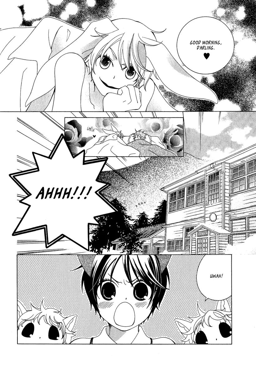 Gakkou no Sensei Chapter 2 page 6 - Chapter 2