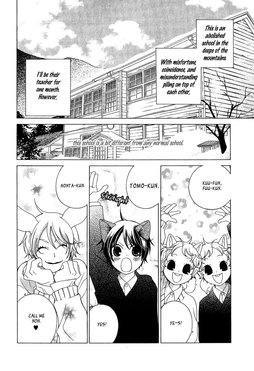 Gakkou no Sensei Chapter 2 page 8 - Chapter 2