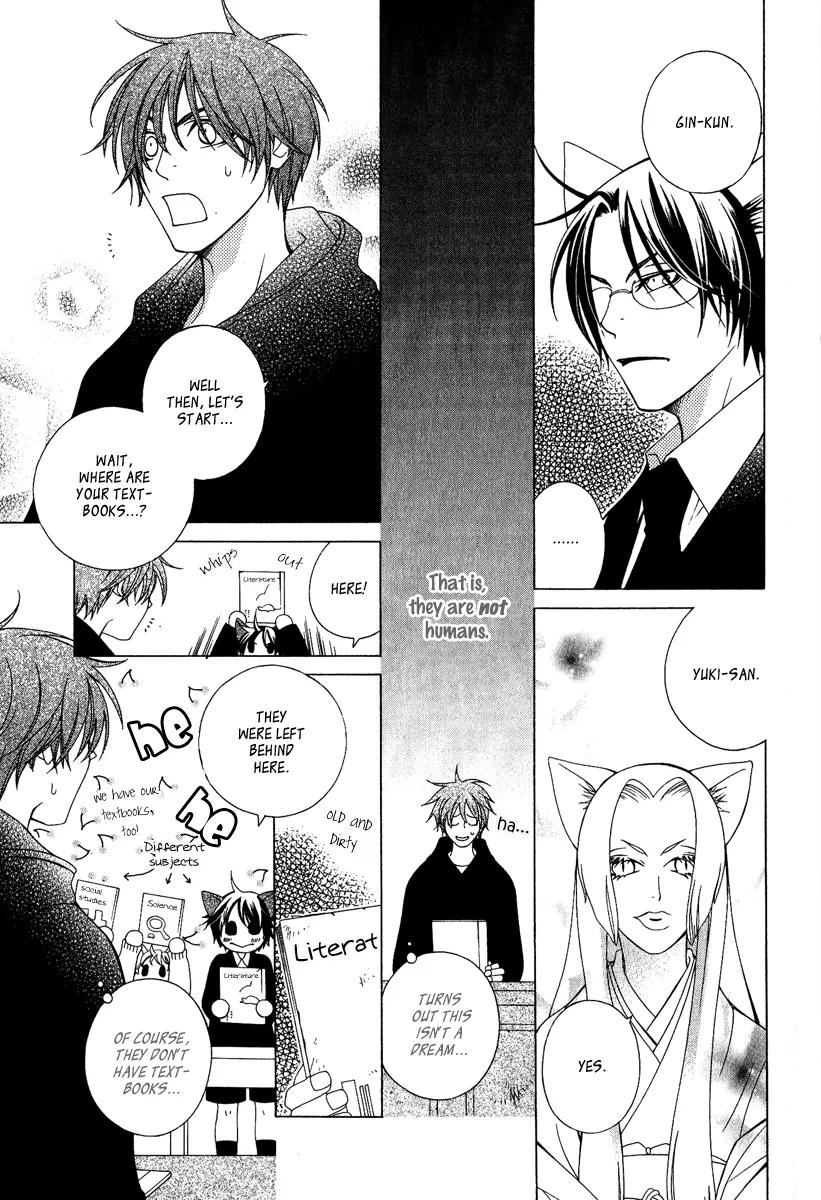 Gakkou no Sensei Chapter 2 page 9 - Chapter 2