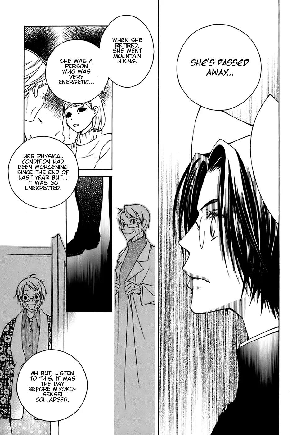 Gakkou no Sensei Chapter 21 page 11 - Chapter 21