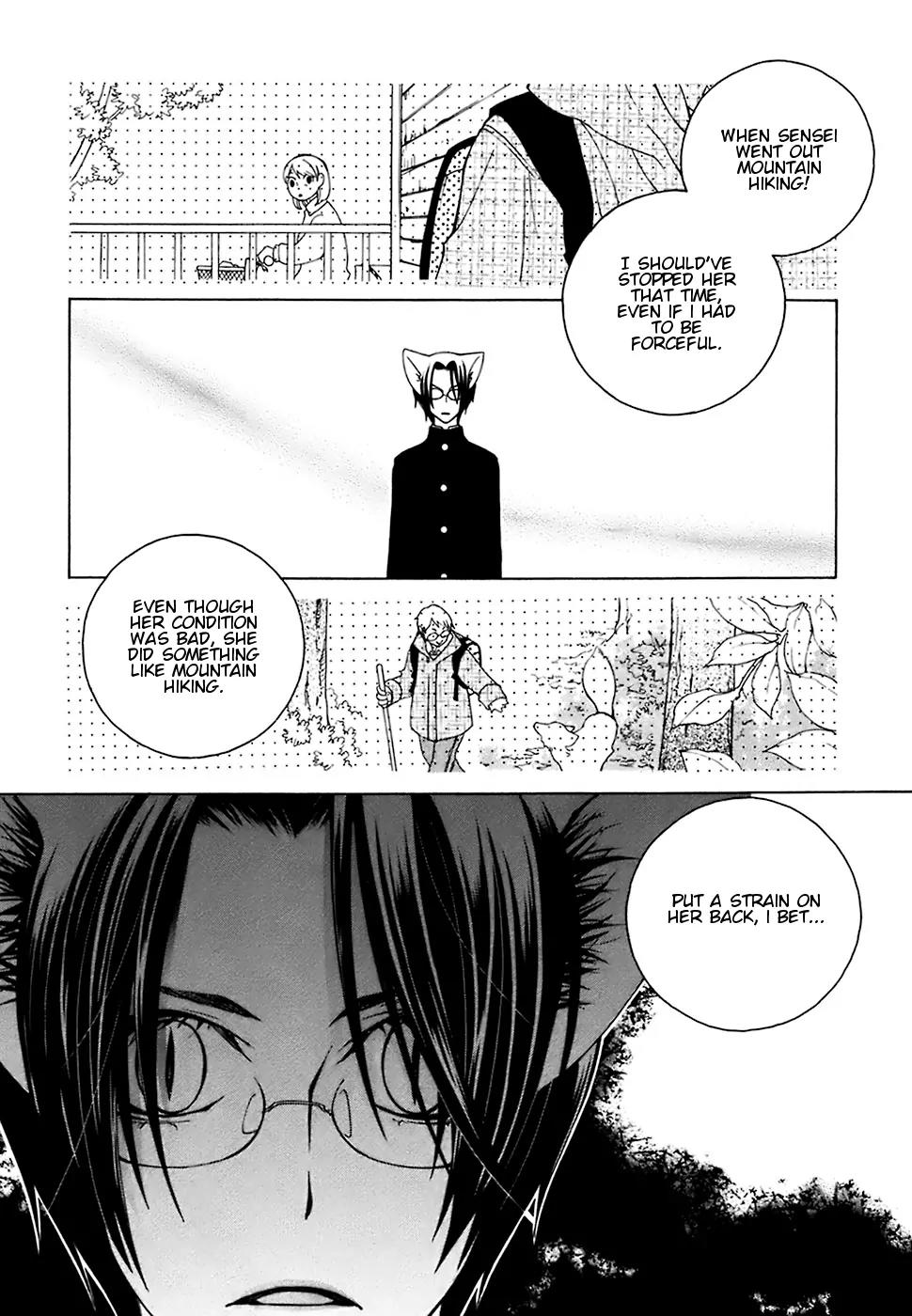 Gakkou no Sensei Chapter 21 page 13 - Chapter 21