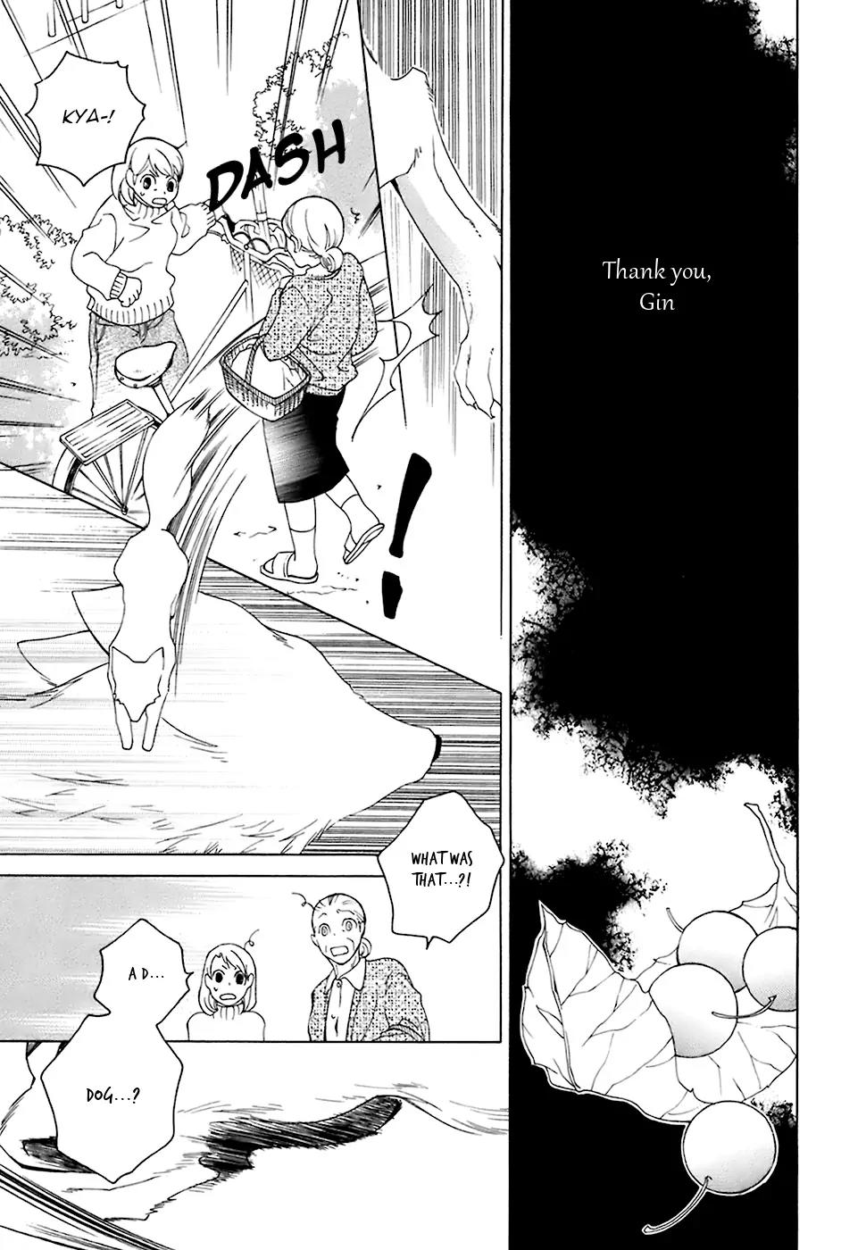 Gakkou no Sensei Chapter 21 page 14 - Chapter 21