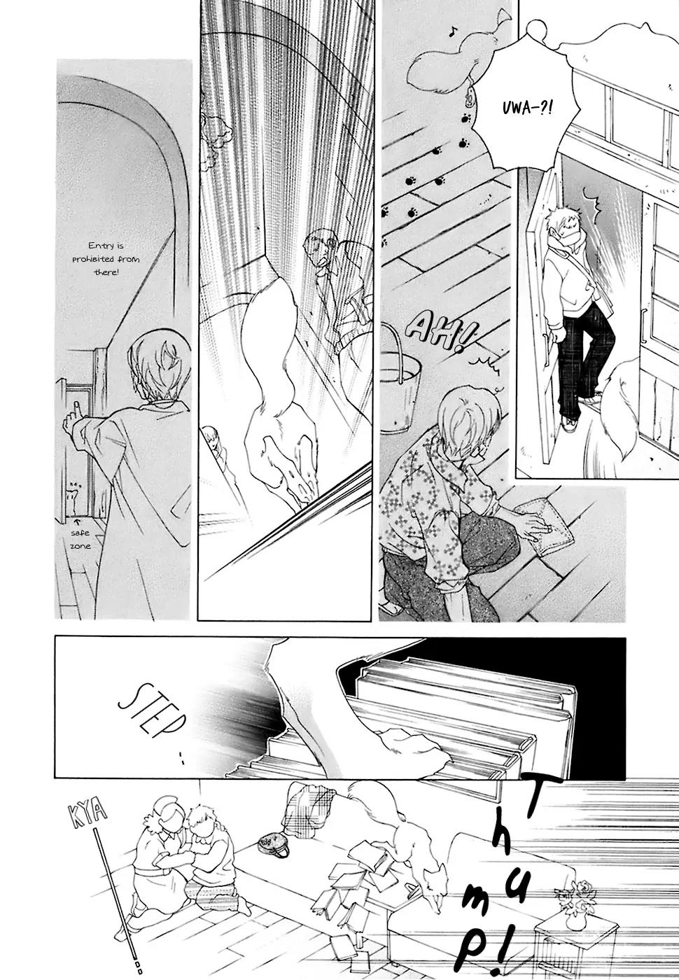 Gakkou no Sensei Chapter 21 page 15 - Chapter 21
