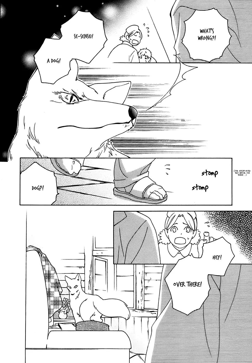 Gakkou no Sensei Chapter 21 page 16 - Chapter 21