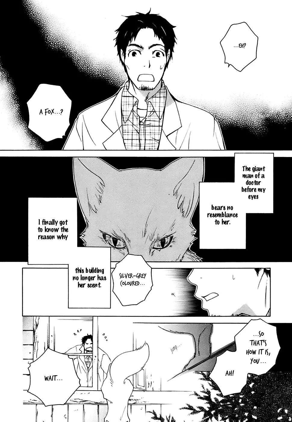 Gakkou no Sensei Chapter 21 page 17 - Chapter 21