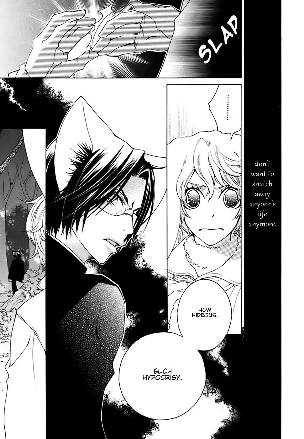 Gakkou no Sensei Chapter 21 page 22 - Chapter 21