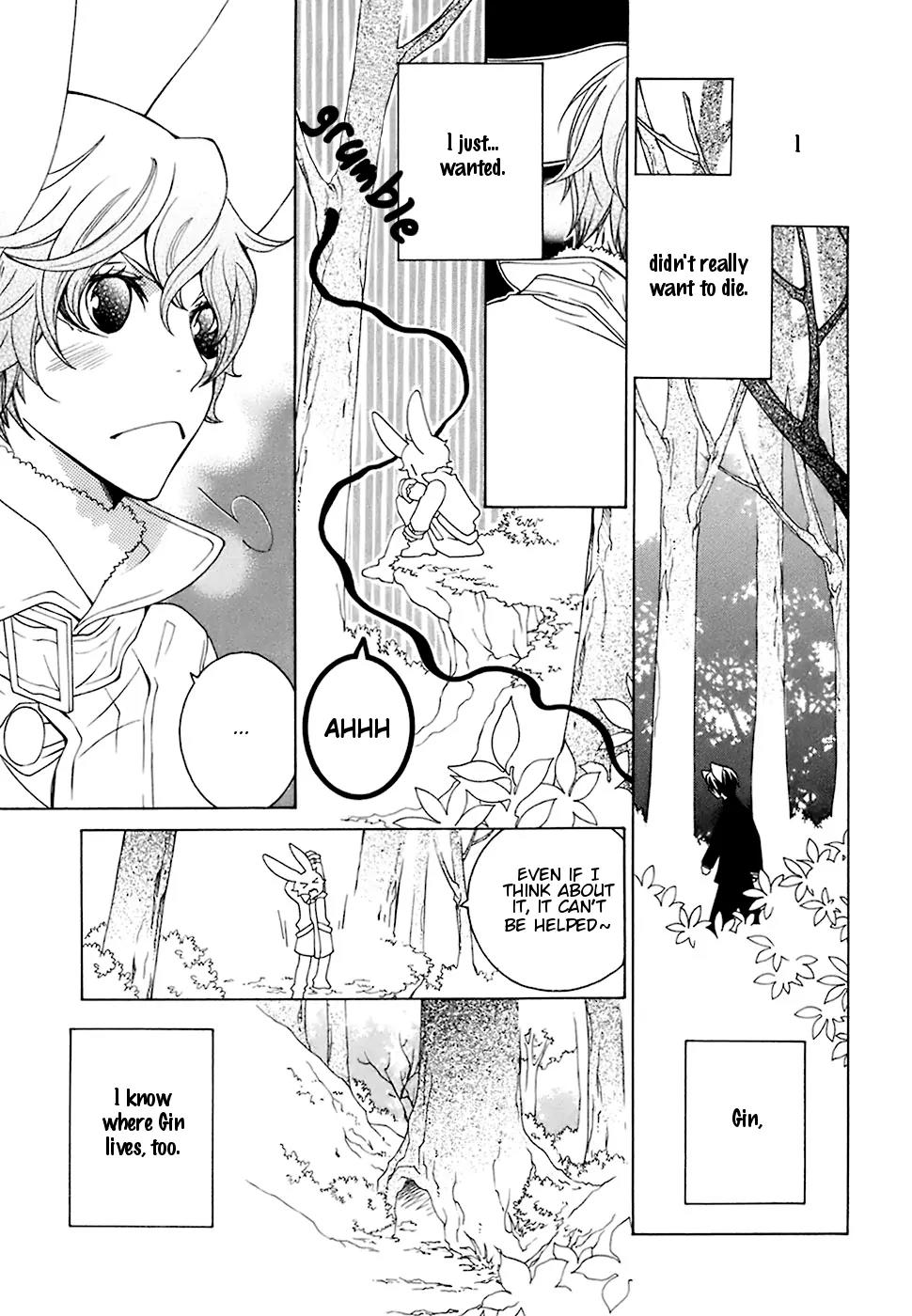 Gakkou no Sensei Chapter 21 page 24 - Chapter 21
