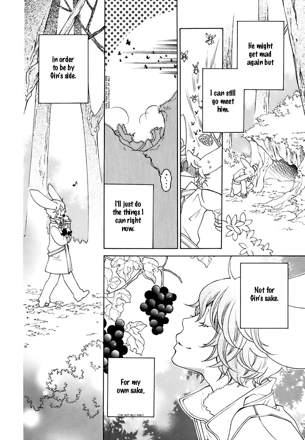 Gakkou no Sensei Chapter 21 page 25 - Chapter 21