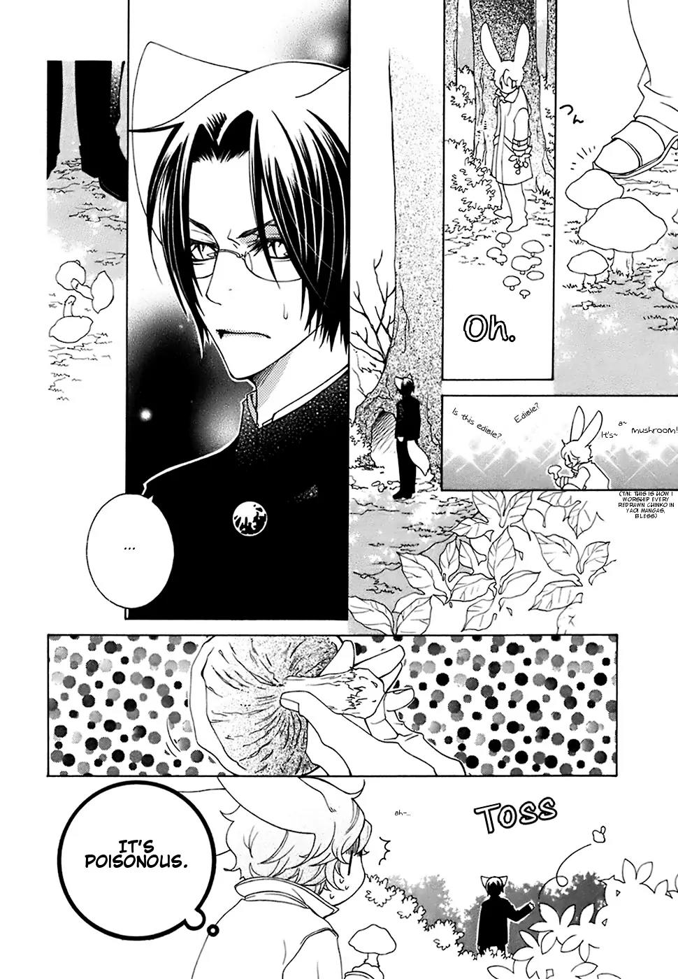 Gakkou no Sensei Chapter 21 page 27 - Chapter 21