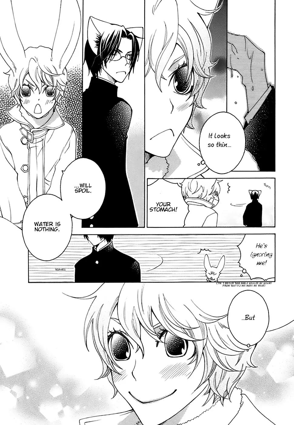 Gakkou no Sensei Chapter 21 page 30 - Chapter 21