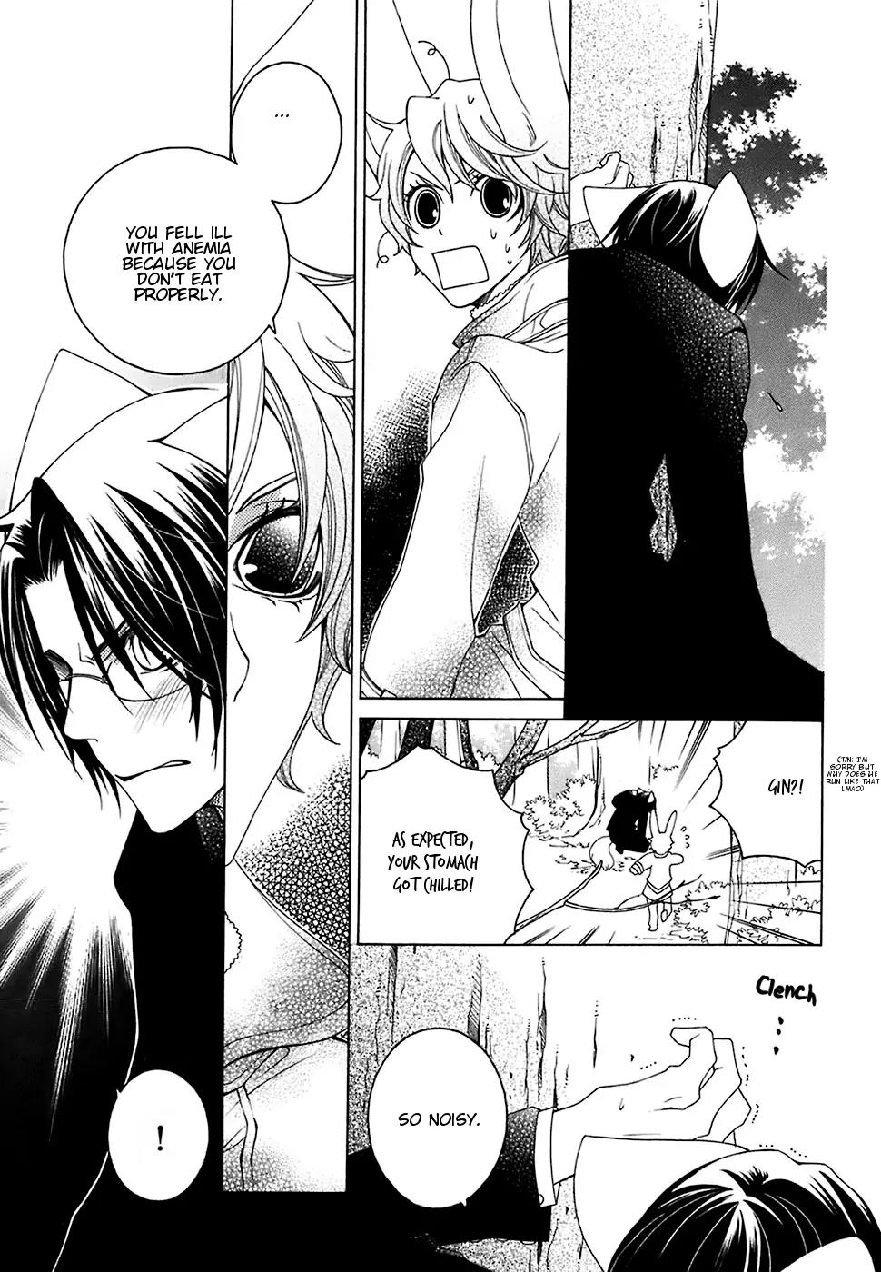 Gakkou no Sensei Chapter 21 page 32 - Chapter 21