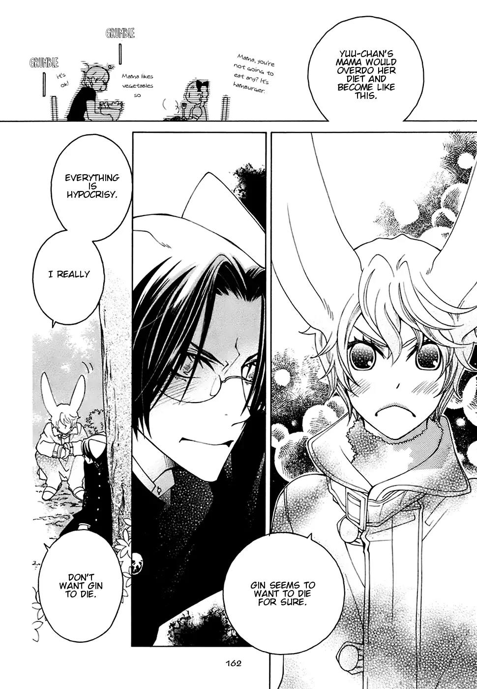 Gakkou no Sensei Chapter 21 page 33 - Chapter 21