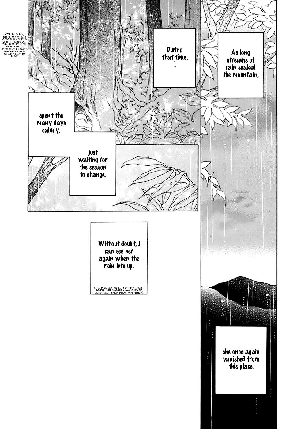 Gakkou no Sensei Chapter 21 page 5 - Chapter 21