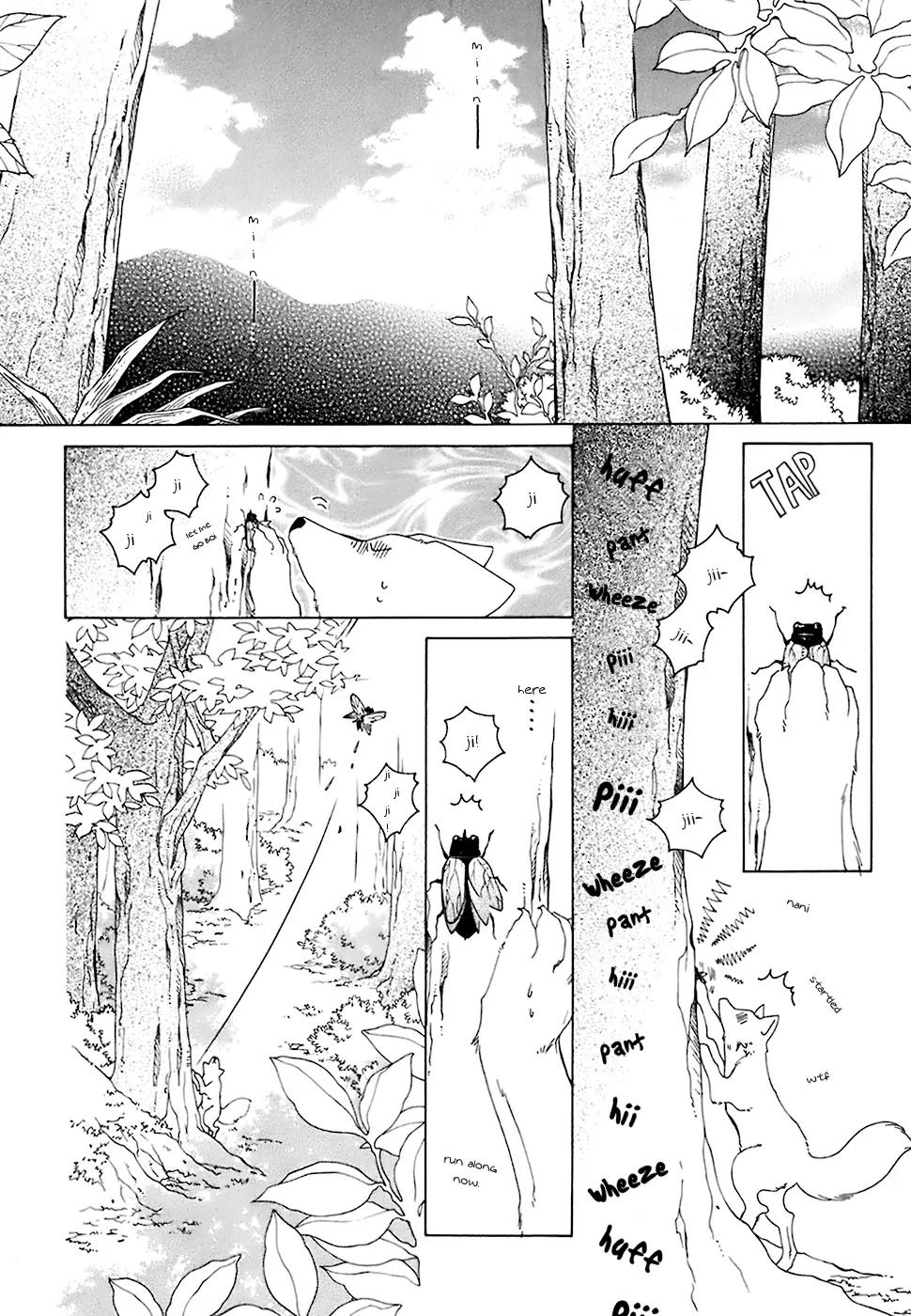 Gakkou no Sensei Chapter 21 page 6 - Chapter 21