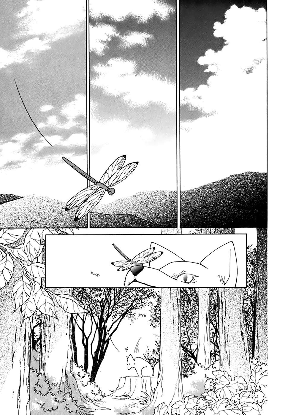 Gakkou no Sensei Chapter 21 page 7 - Chapter 21