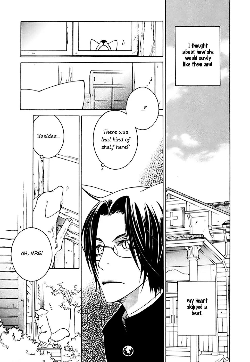 Gakkou no Sensei Chapter 21 page 9 - Chapter 21