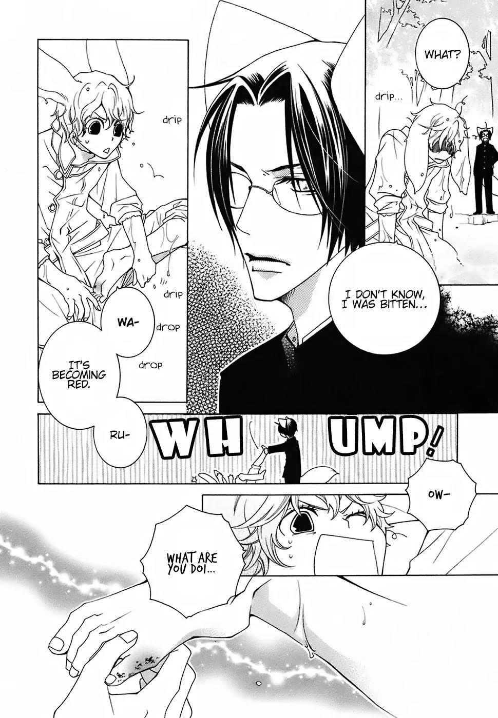 Gakkou no Sensei Chapter 22.5 page 2 - Chapter 22.5: Extra: Sweet Poison