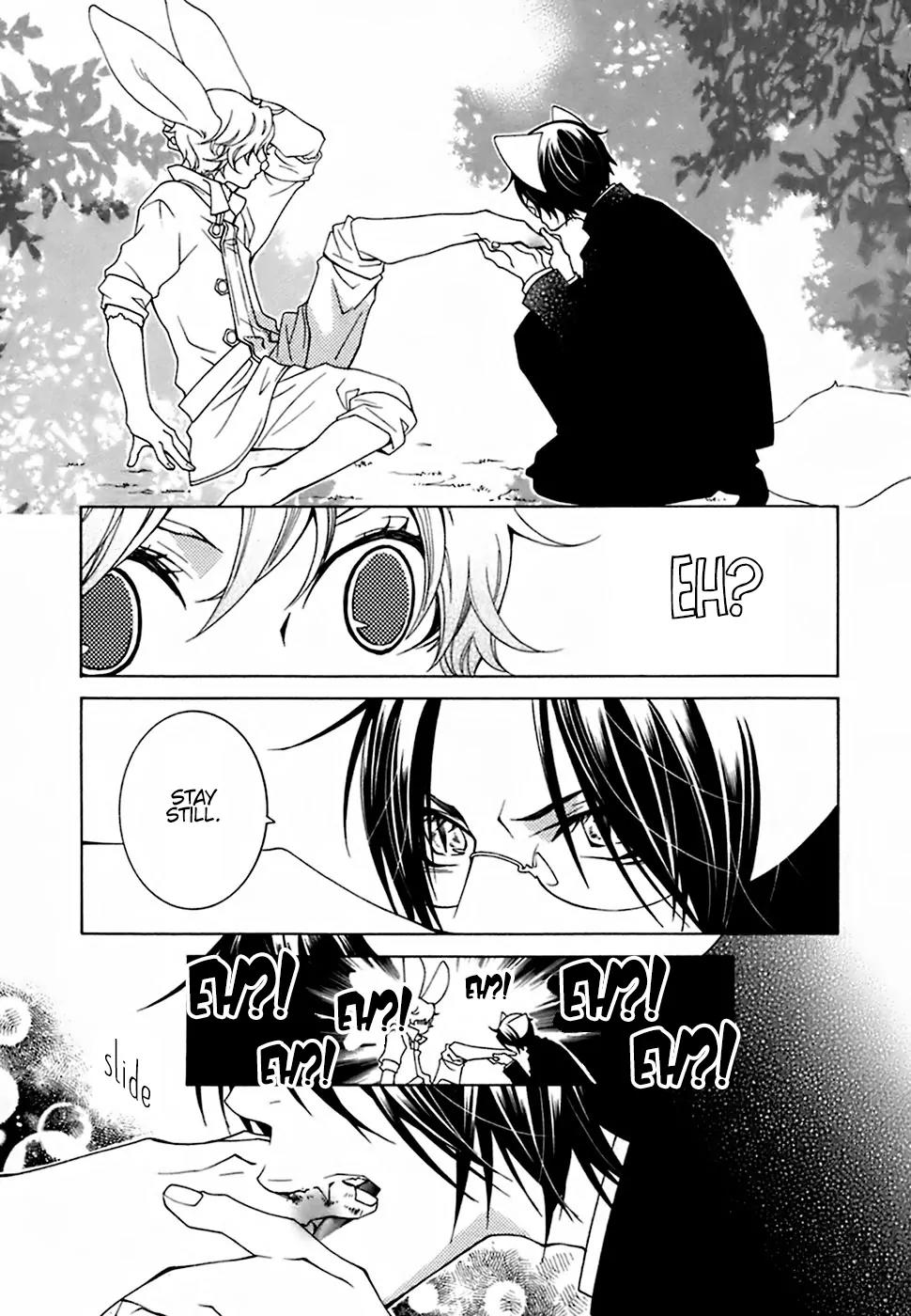 Gakkou no Sensei Chapter 22.5 page 3 - Chapter 22.5: Extra: Sweet Poison