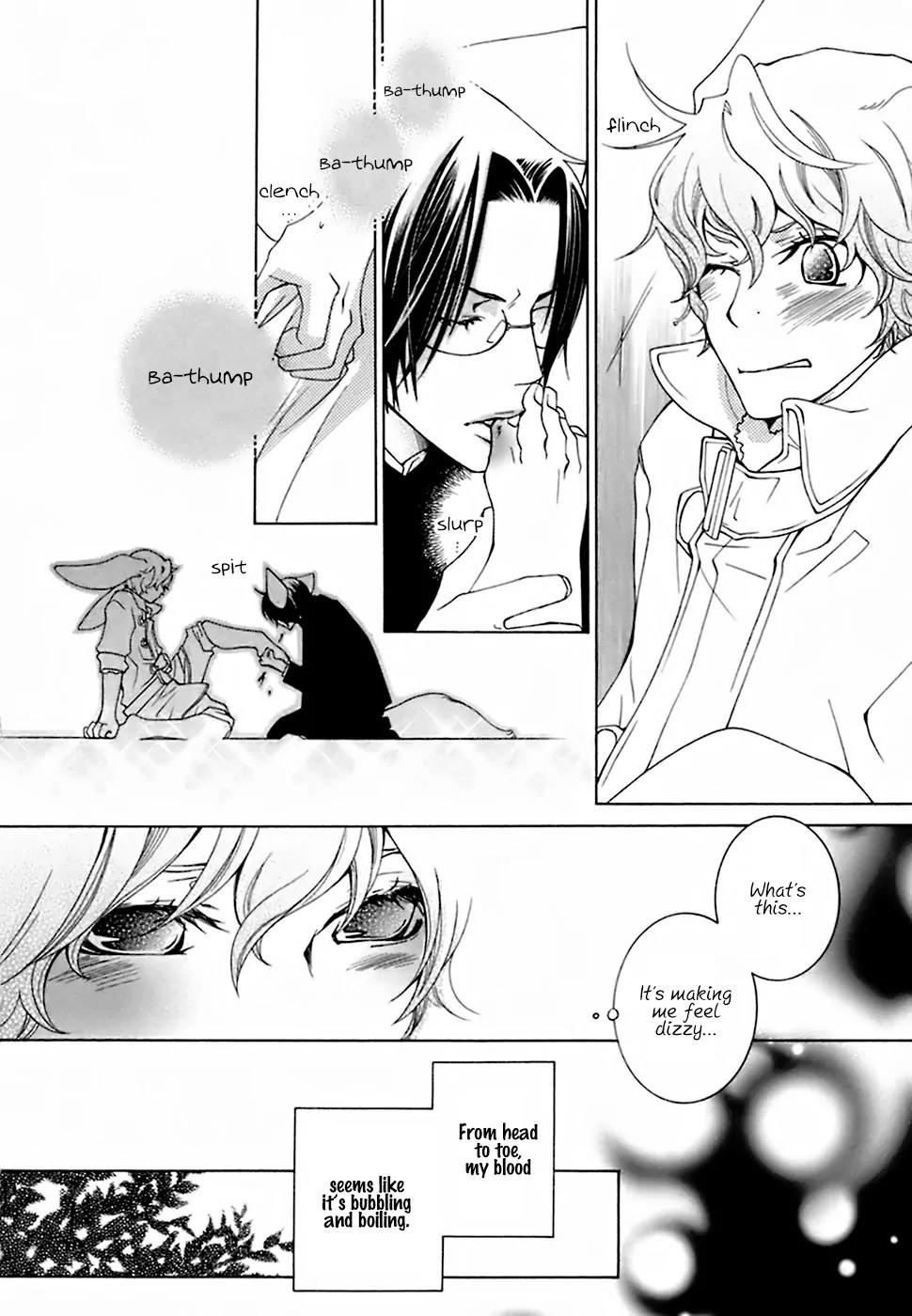 Gakkou no Sensei Chapter 22.5 page 4 - Chapter 22.5: Extra: Sweet Poison