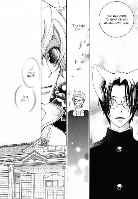 Gakkou no Sensei Chapter 22 page 10 - Chapter 22
