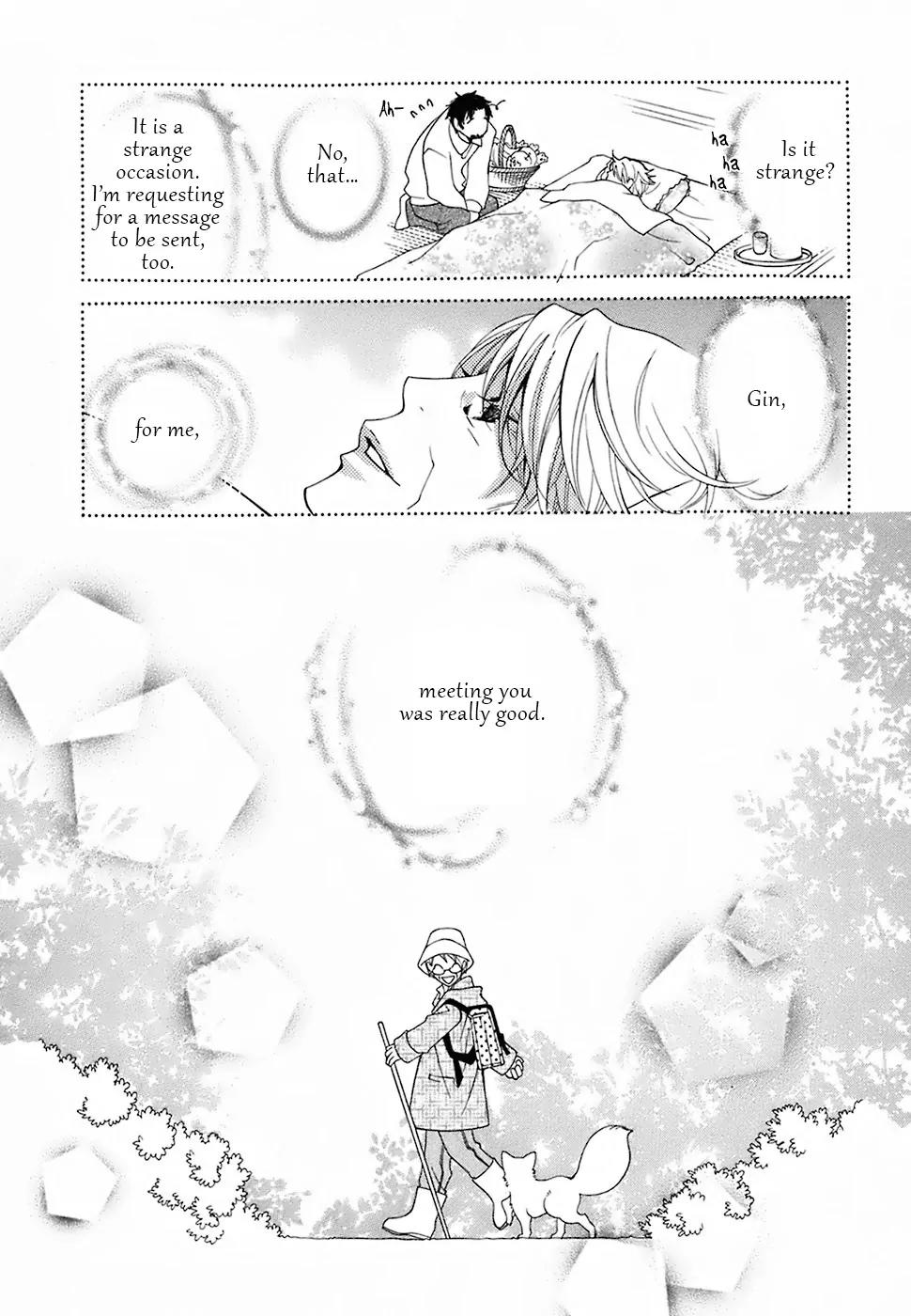 Gakkou no Sensei Chapter 22 page 11 - Chapter 22