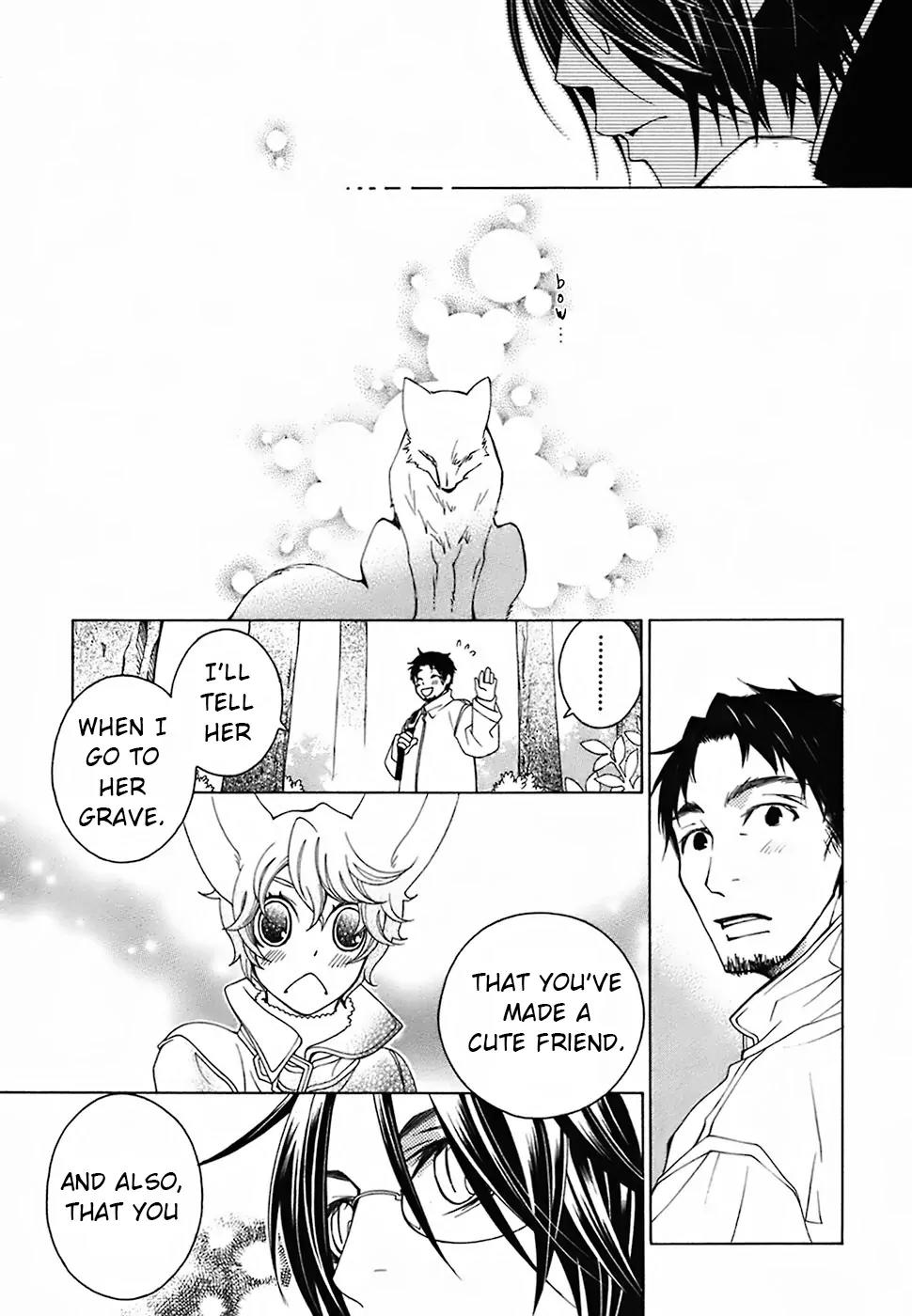 Gakkou no Sensei Chapter 22 page 13 - Chapter 22
