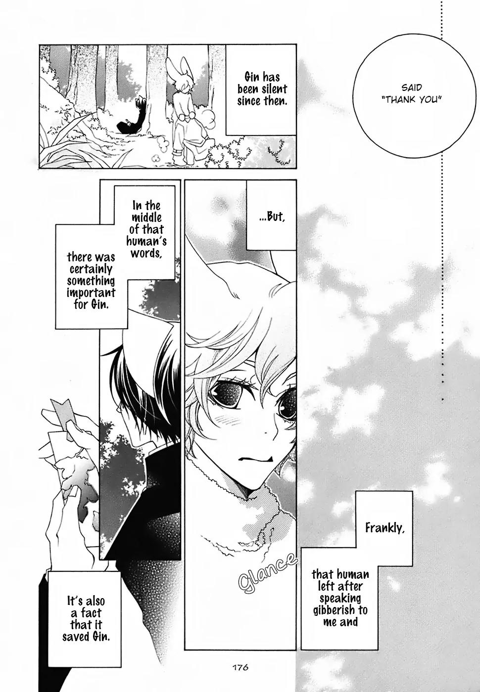 Gakkou no Sensei Chapter 22 page 14 - Chapter 22