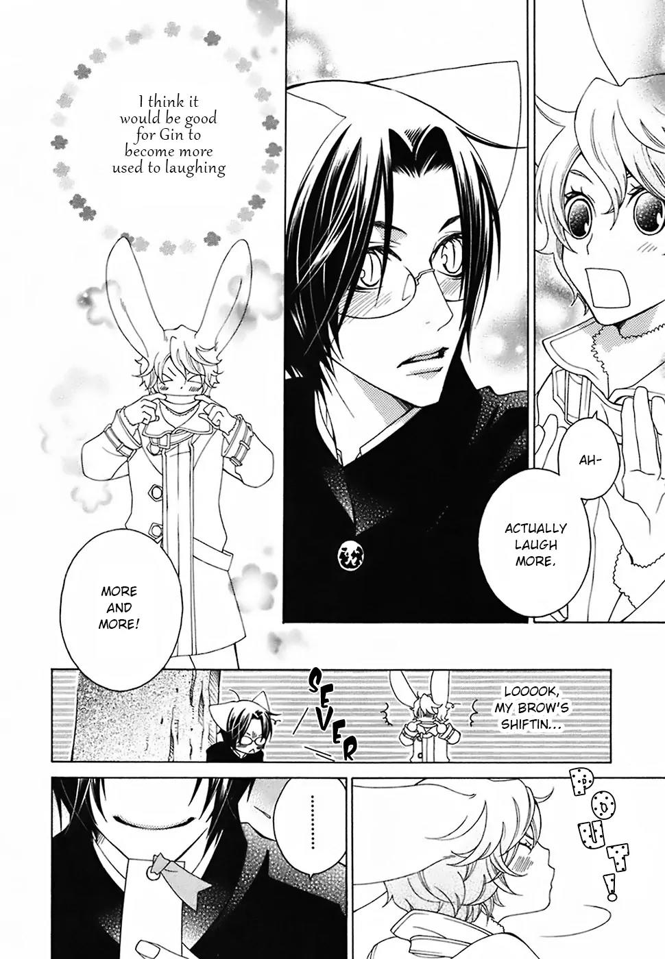 Gakkou no Sensei Chapter 22 page 16 - Chapter 22