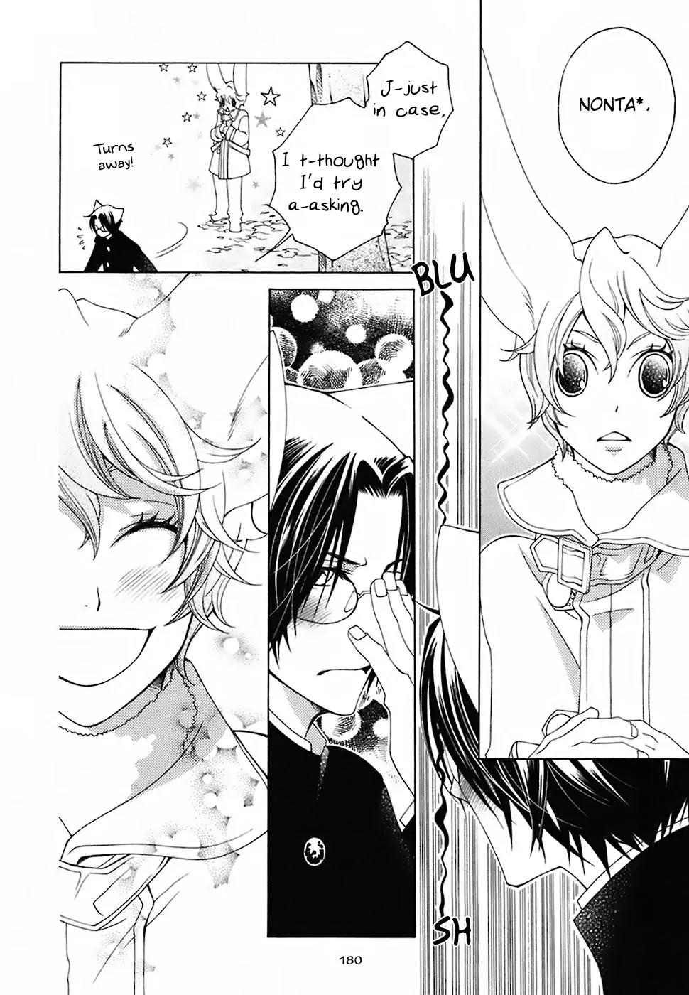Gakkou no Sensei Chapter 22 page 18 - Chapter 22