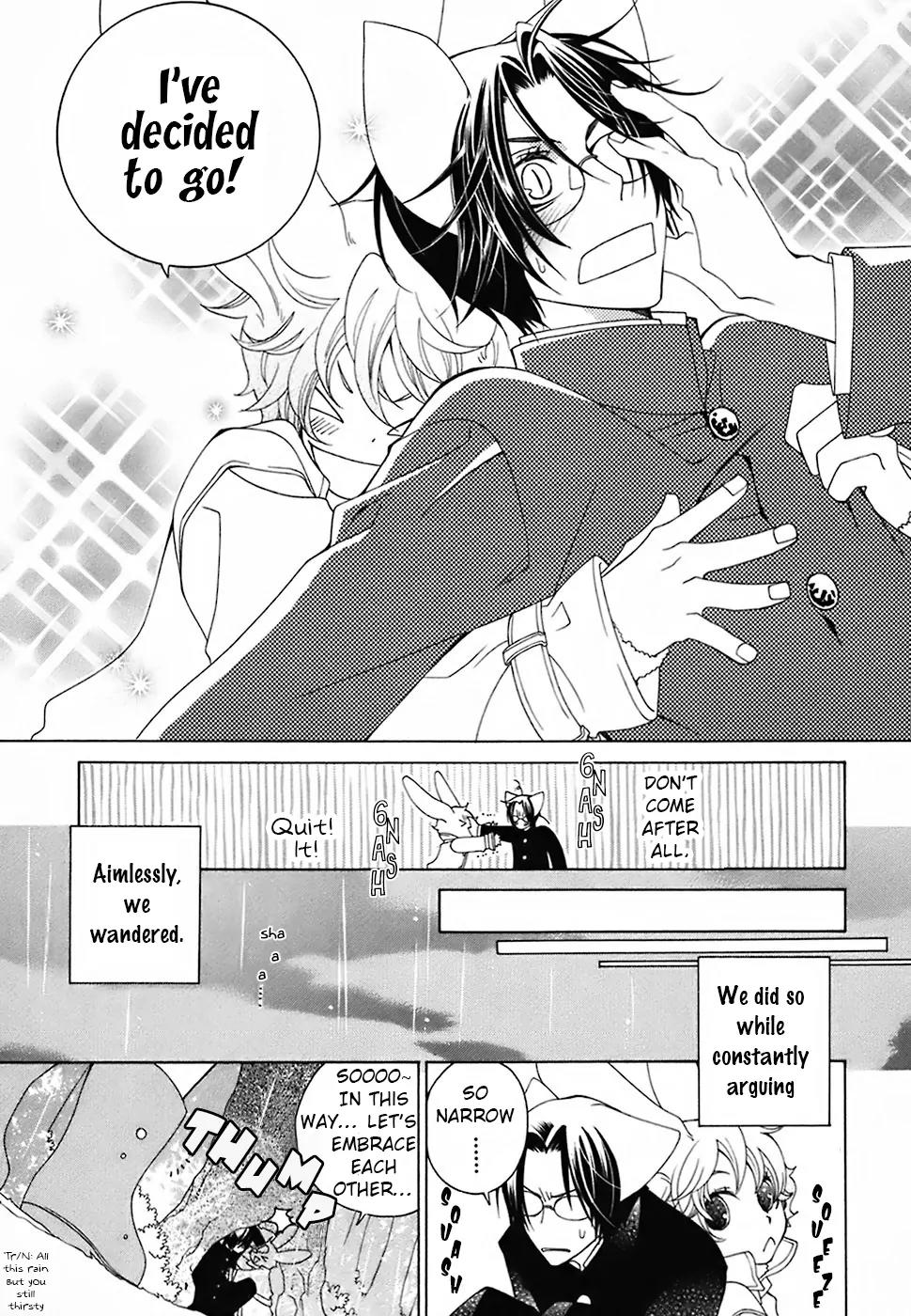 Gakkou no Sensei Chapter 22 page 19 - Chapter 22