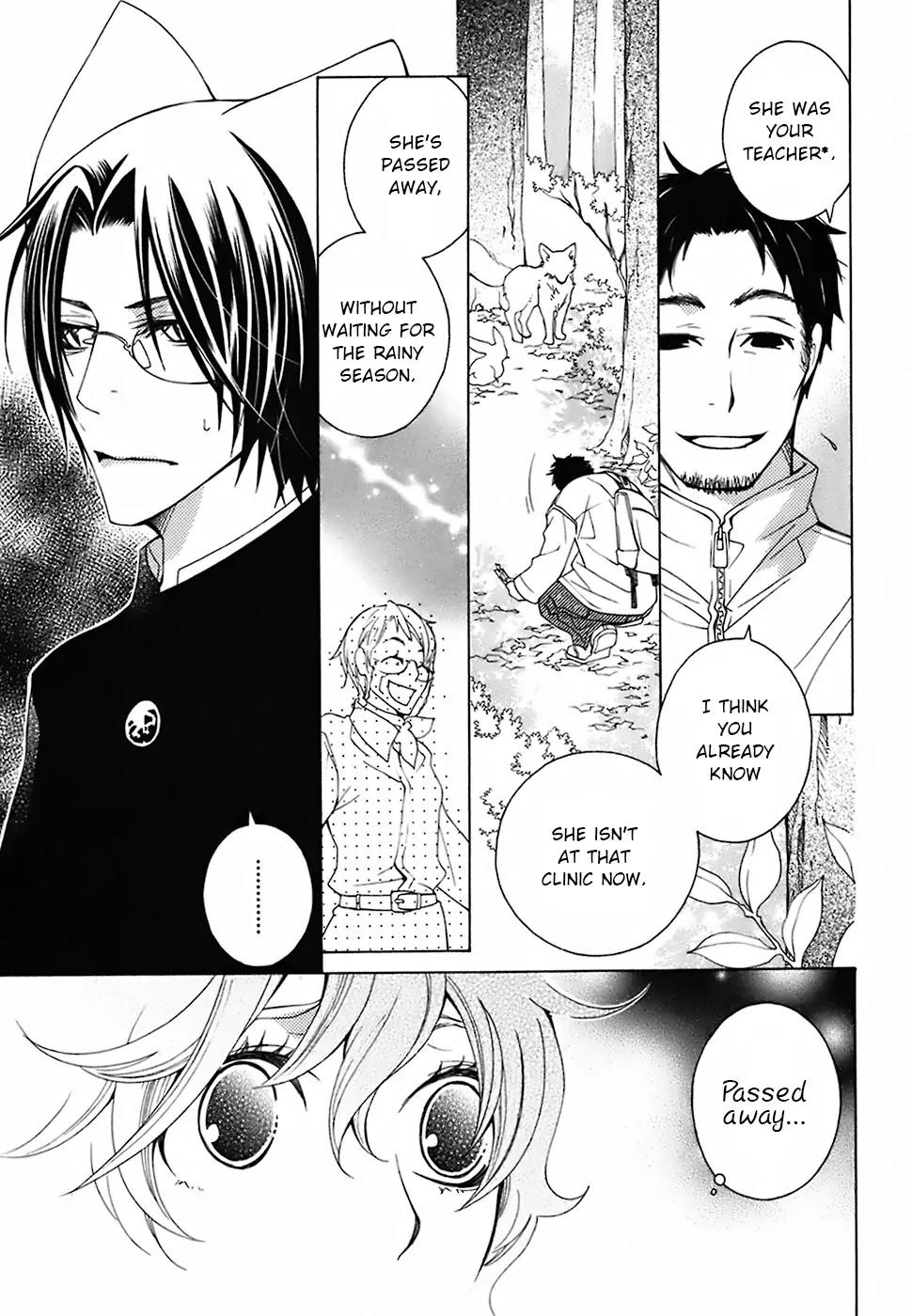 Gakkou no Sensei Chapter 22 page 7 - Chapter 22