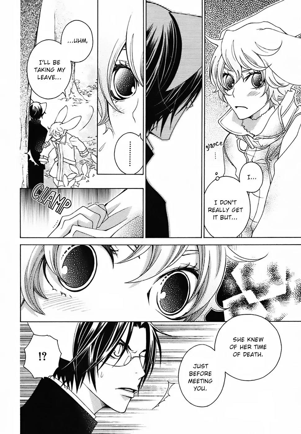 Gakkou no Sensei Chapter 22 page 8 - Chapter 22