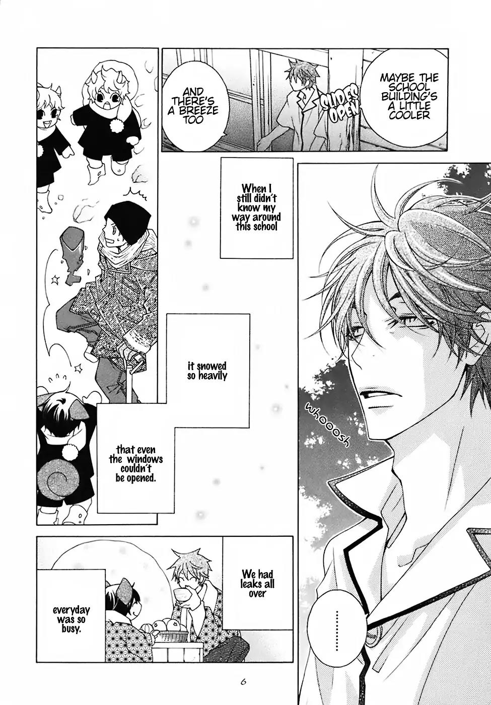 Gakkou no Sensei Chapter 23 page 12 - Chapter 23