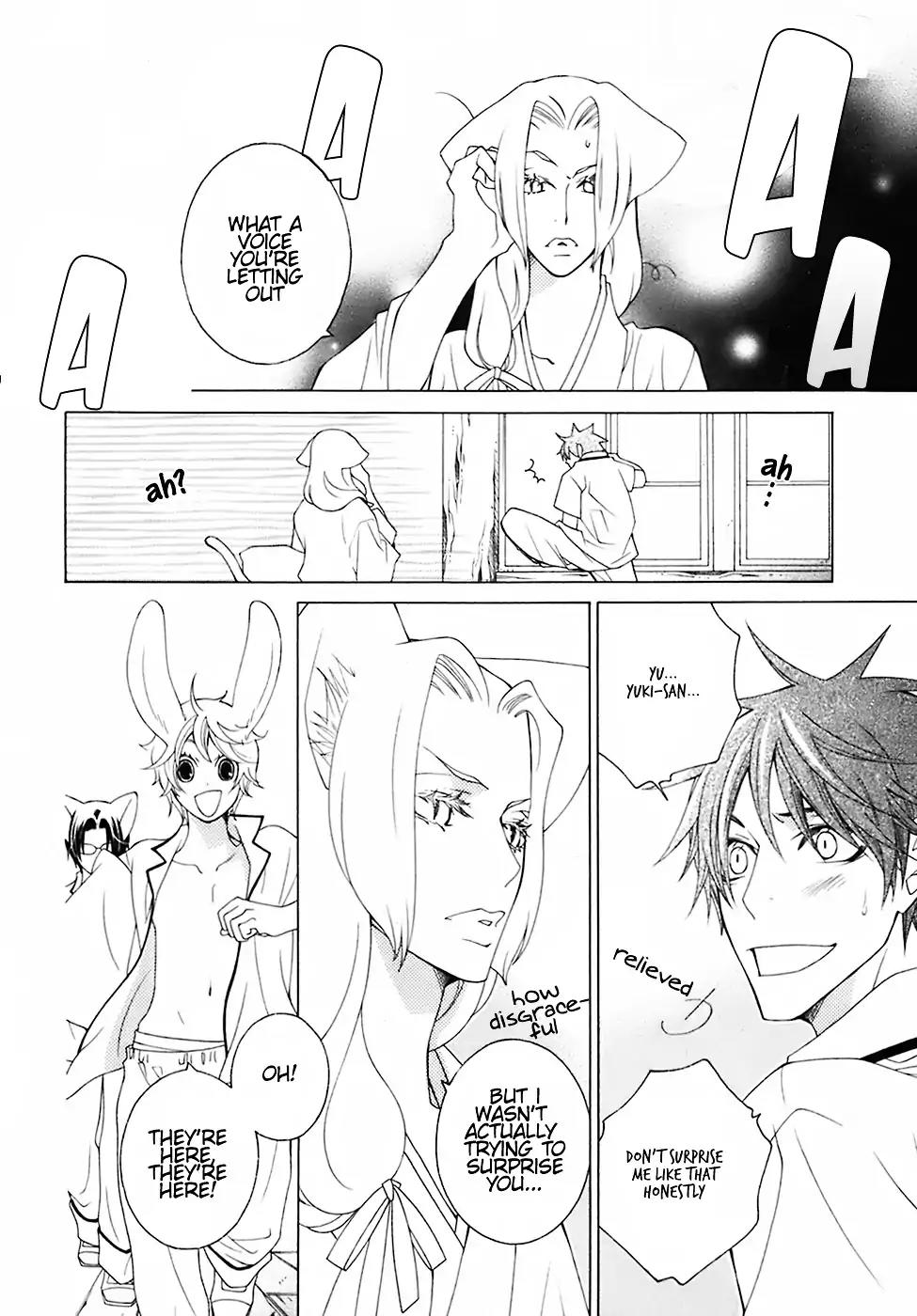 Gakkou no Sensei Chapter 23 page 14 - Chapter 23