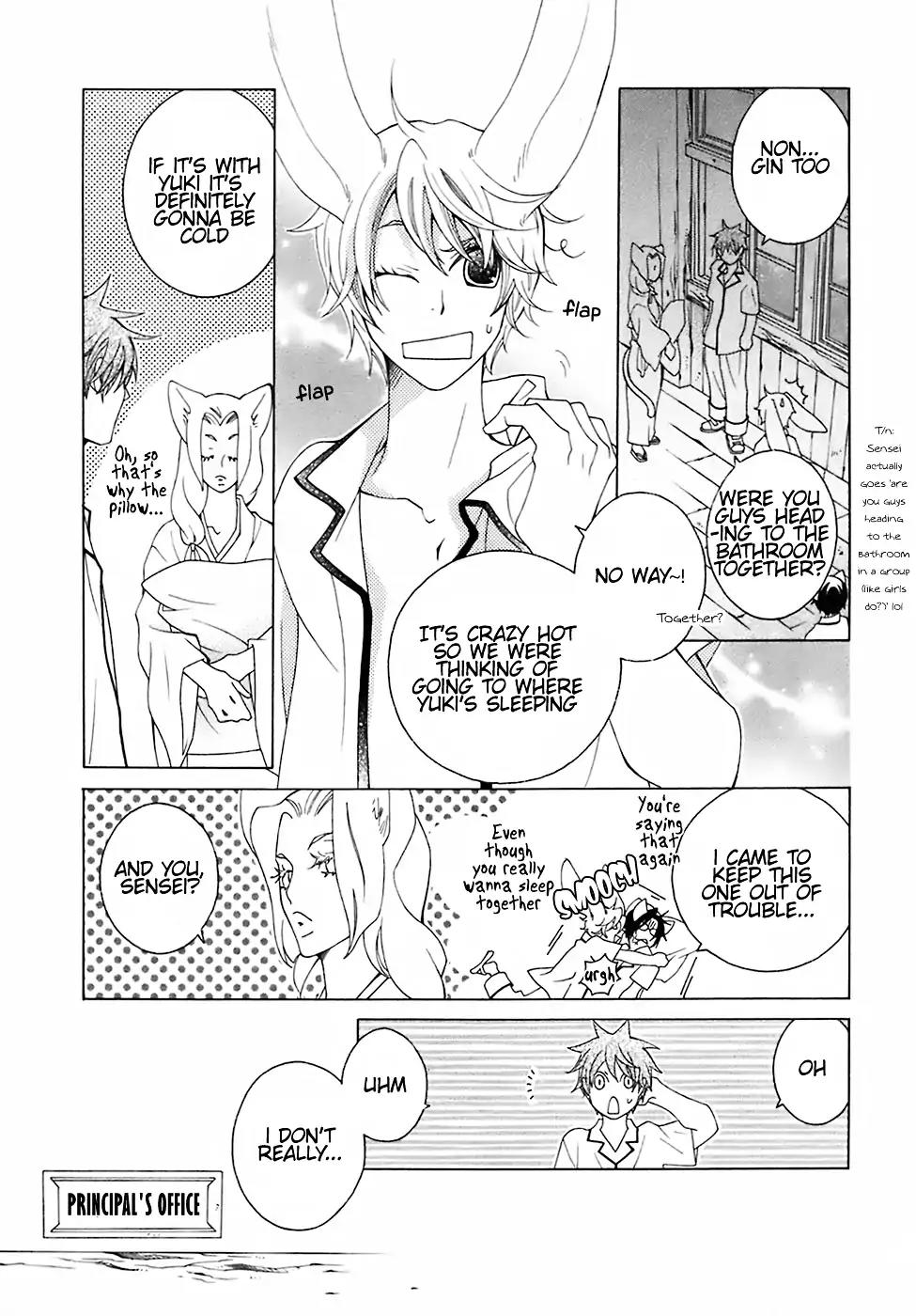 Gakkou no Sensei Chapter 23 page 15 - Chapter 23