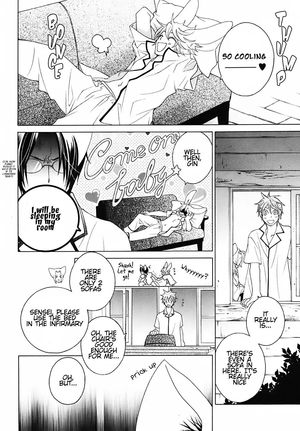 Gakkou no Sensei Chapter 23 page 16 - Chapter 23