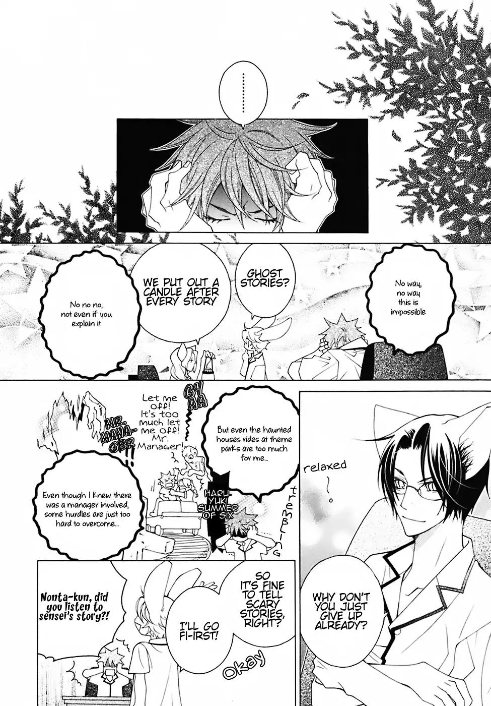 Gakkou no Sensei Chapter 23 page 18 - Chapter 23