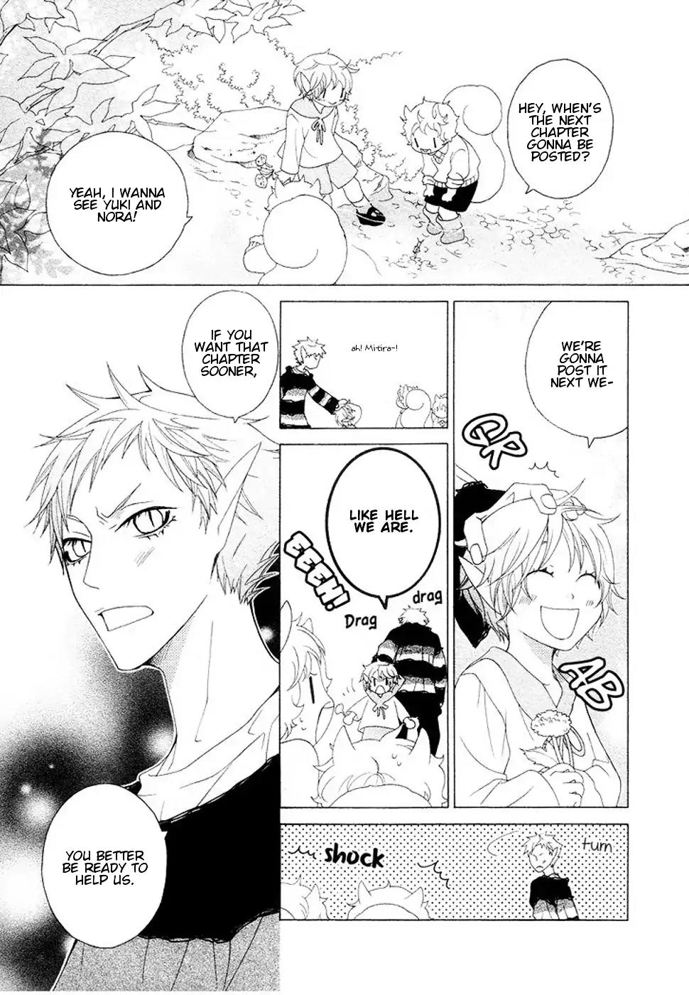 Gakkou no Sensei Chapter 23 page 2 - Chapter 23