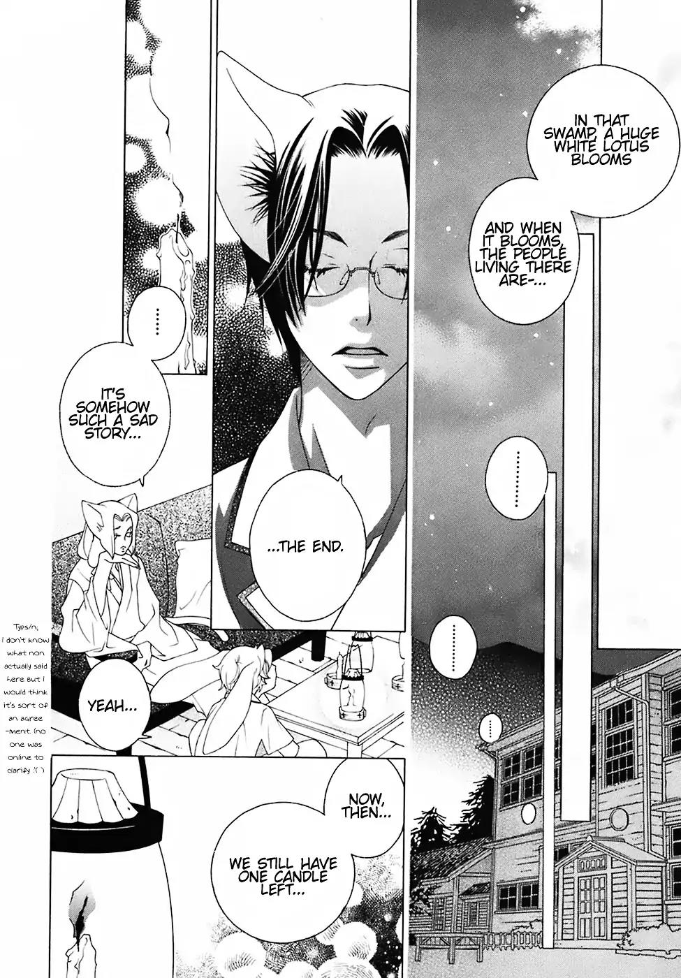 Gakkou no Sensei Chapter 23 page 22 - Chapter 23