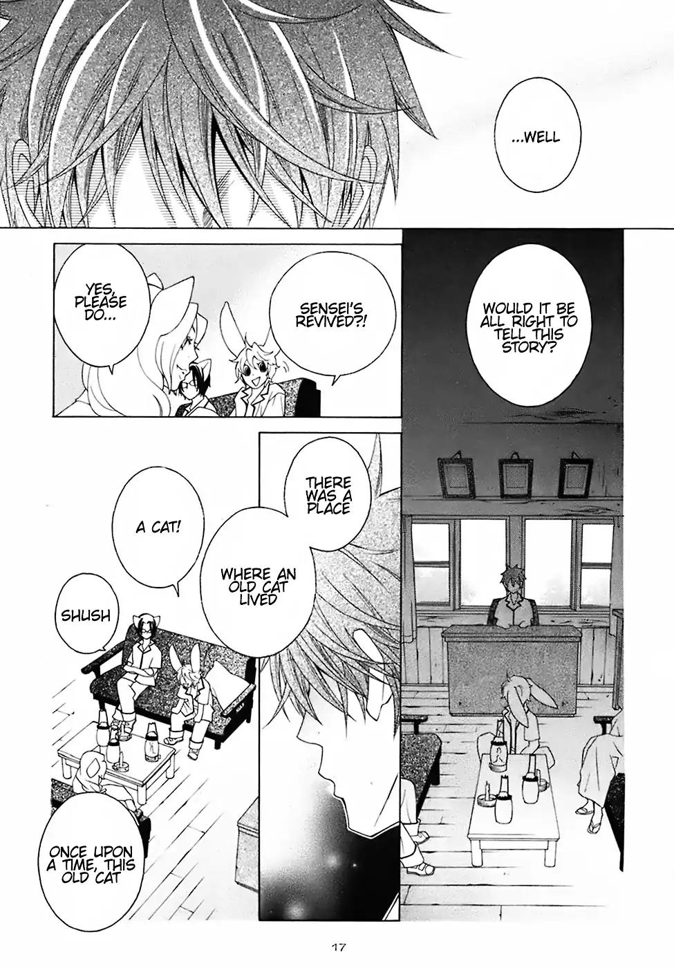 Gakkou no Sensei Chapter 23 page 23 - Chapter 23