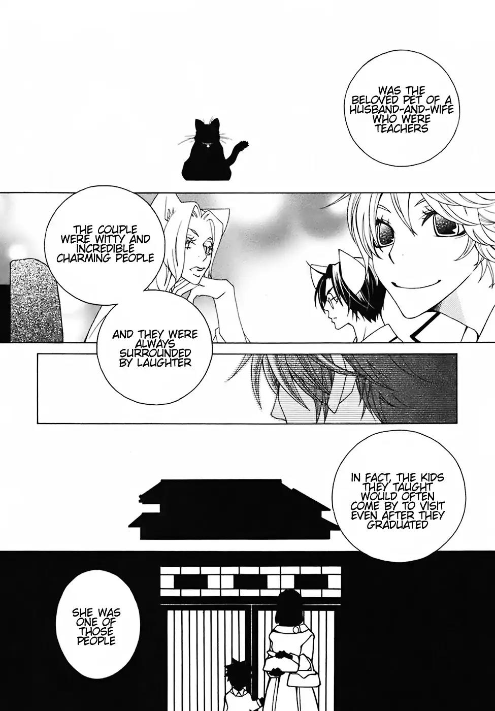 Gakkou no Sensei Chapter 23 page 24 - Chapter 23