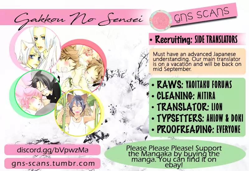 Gakkou no Sensei Chapter 23 page 3 - Chapter 23
