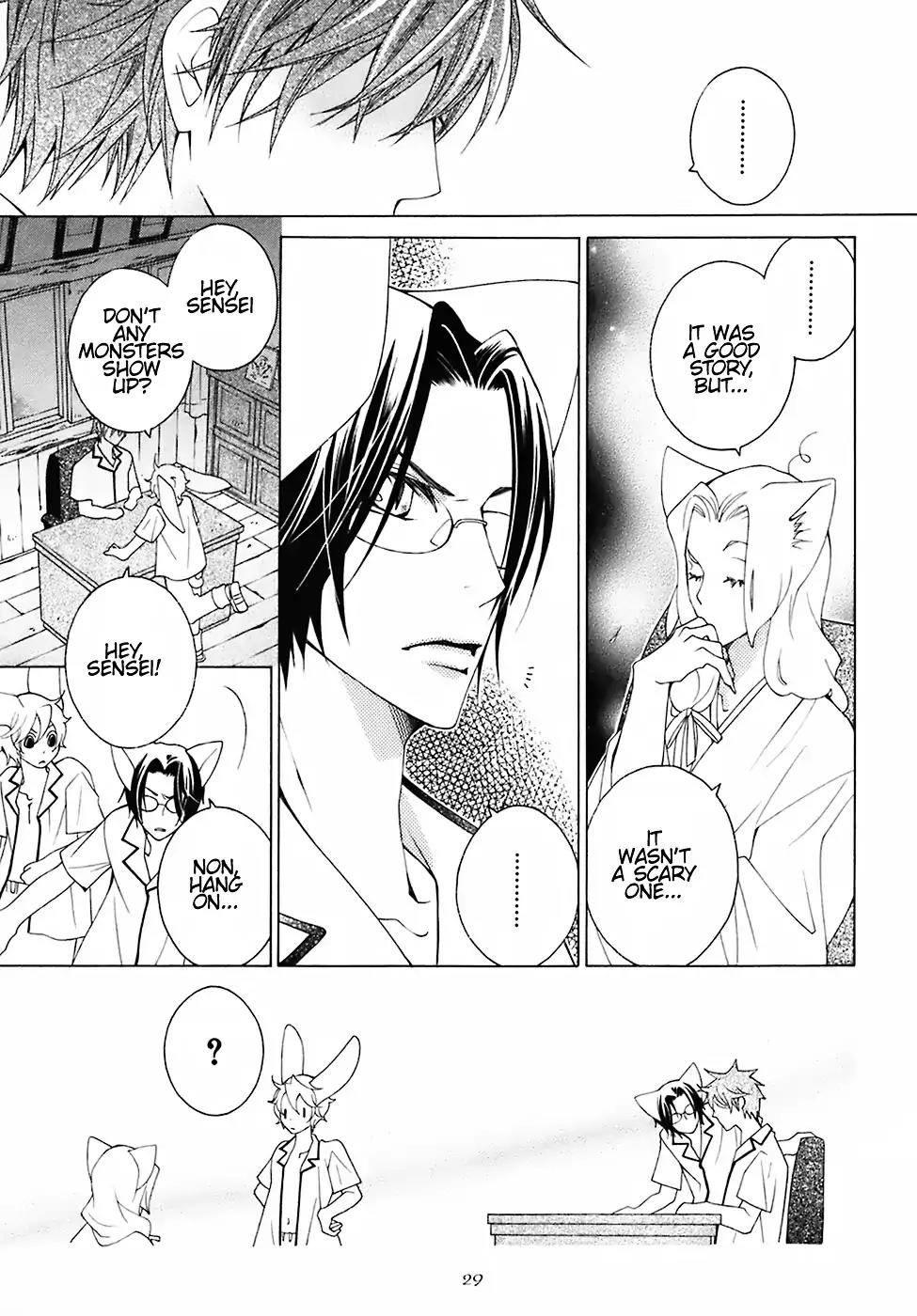 Gakkou no Sensei Chapter 23 page 35 - Chapter 23