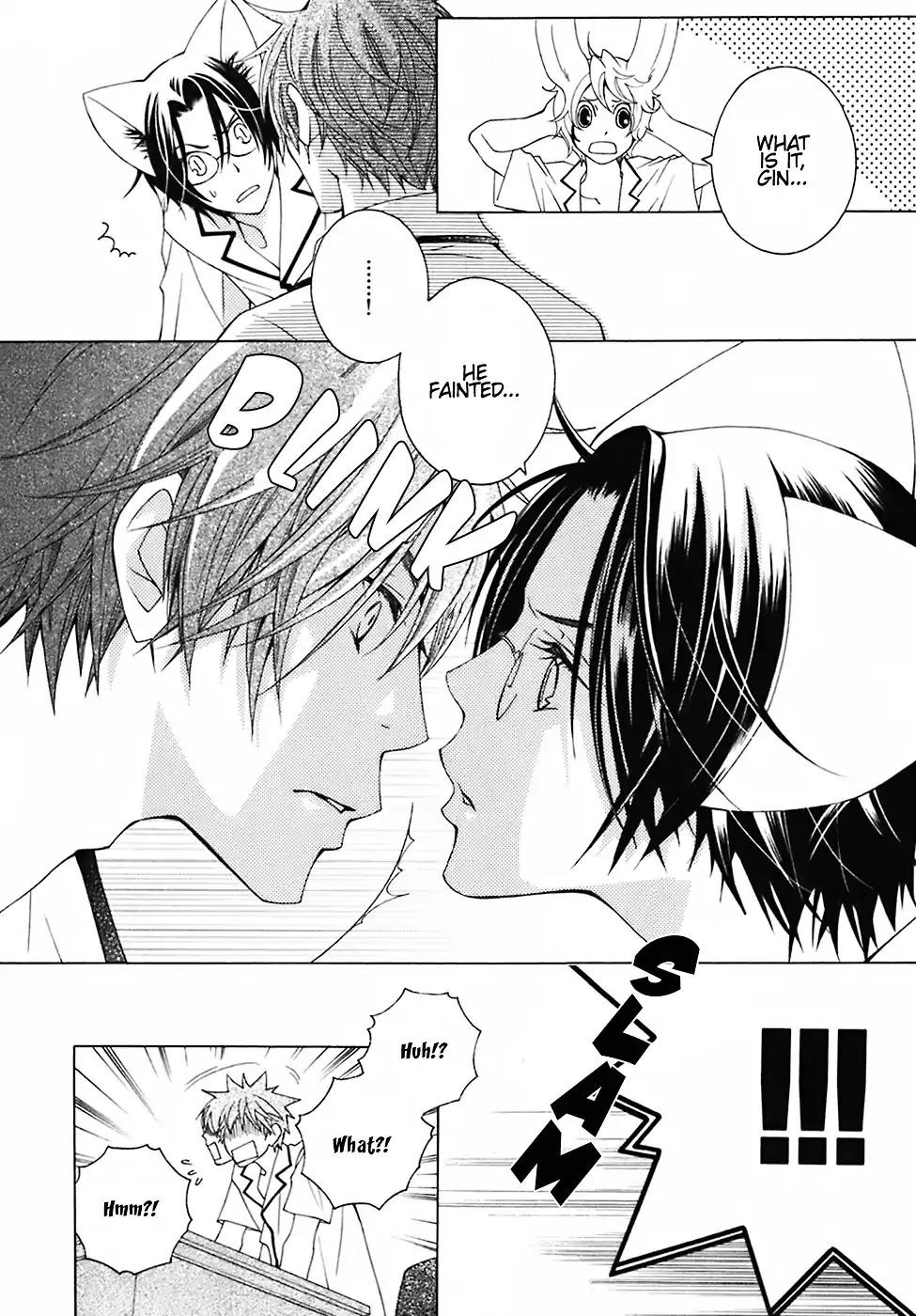 Gakkou no Sensei Chapter 23 page 36 - Chapter 23