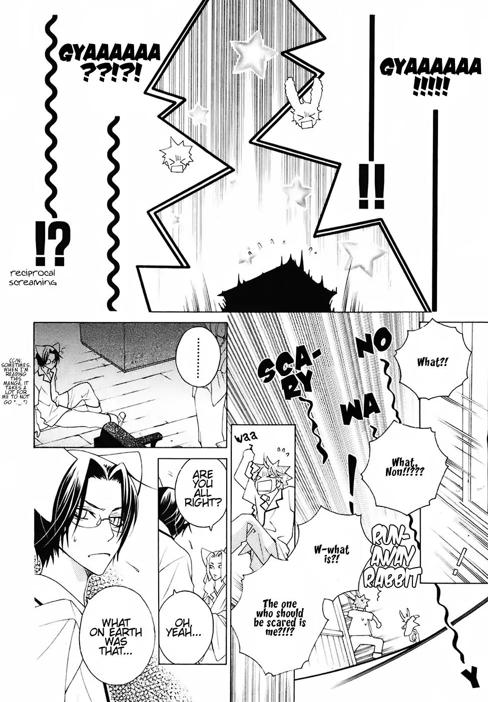 Gakkou no Sensei Chapter 23 page 38 - Chapter 23