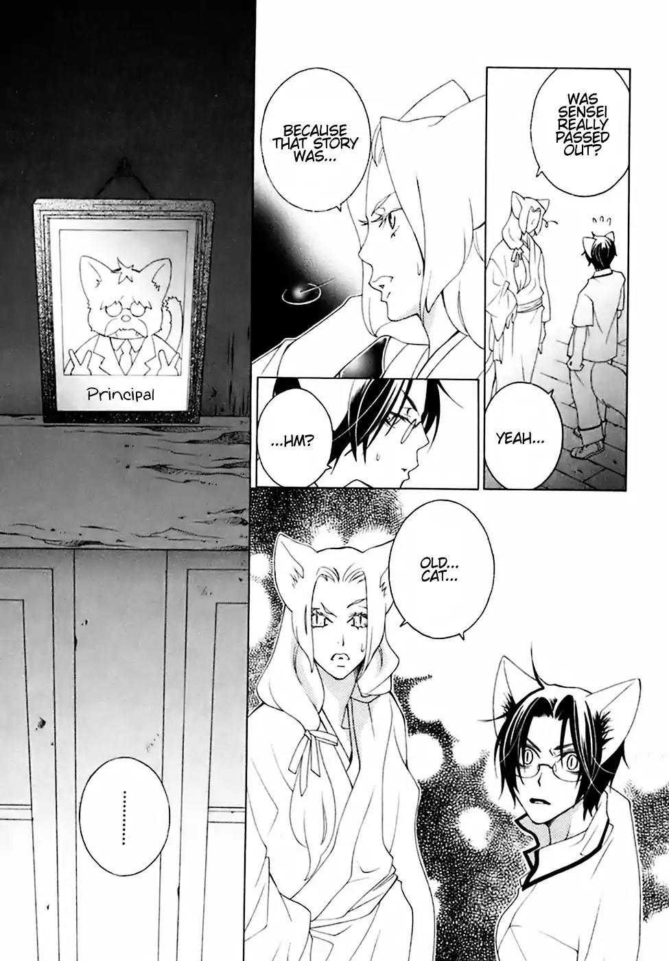 Gakkou no Sensei Chapter 23 page 39 - Chapter 23