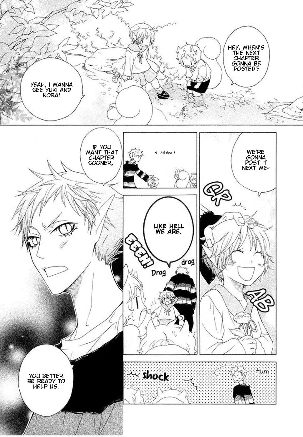 Gakkou no Sensei Chapter 24 page 1 - Chapter 24
