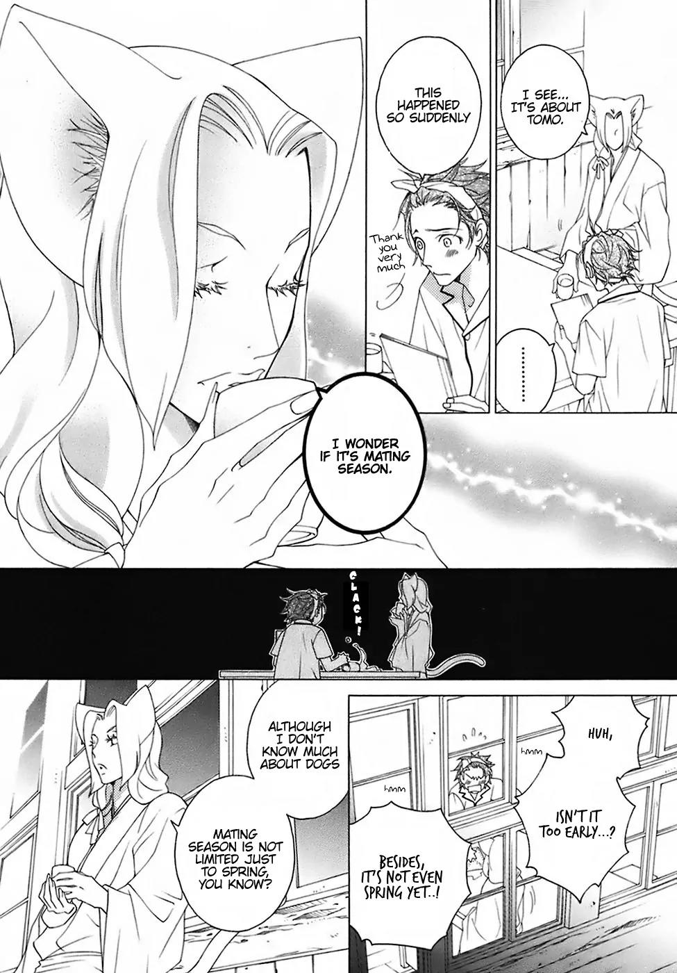 Gakkou no Sensei Chapter 24 page 12 - Chapter 24