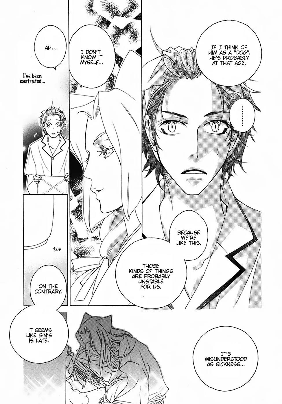 Gakkou no Sensei Chapter 24 page 13 - Chapter 24