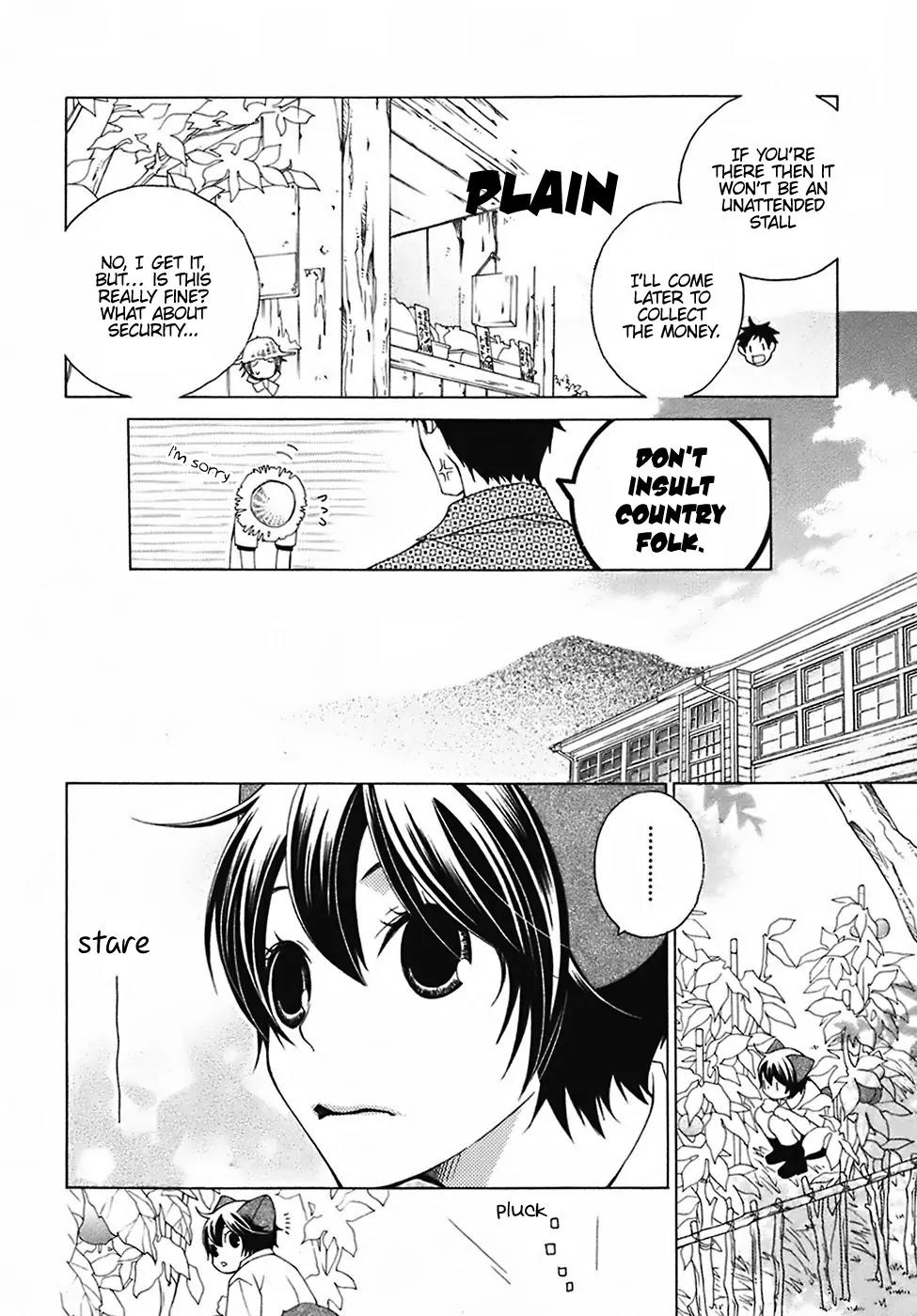 Gakkou no Sensei Chapter 24 page 18 - Chapter 24
